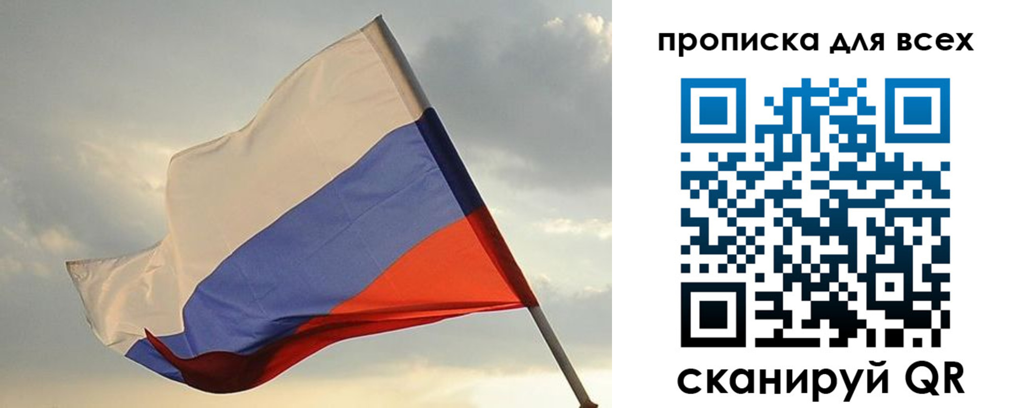 миграционный учет в Краснознаменске